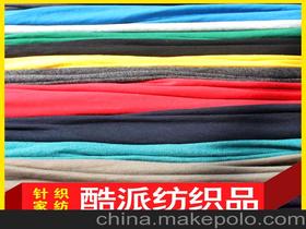 針織小毛圈布 優(yōu)質(zhì)供應(yīng)商、價(jià)格指南與批發(fā)市場全解析